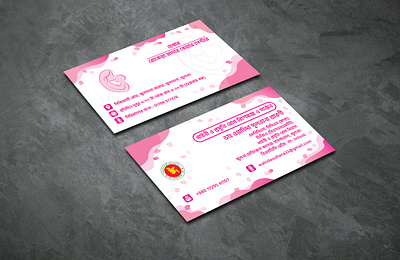 Gynecology/ Medical Visiting Card branding graphic design logo visitng card