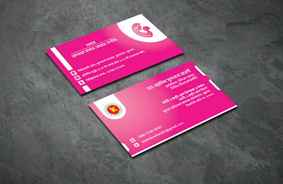 Gynecology/ Medical Visiting Card branding graphic design logo vector tracing visiting card