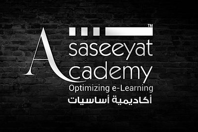 Asaseeyat Academy logo abstract logo arabic logo graphic design logo logo design minimalist logo