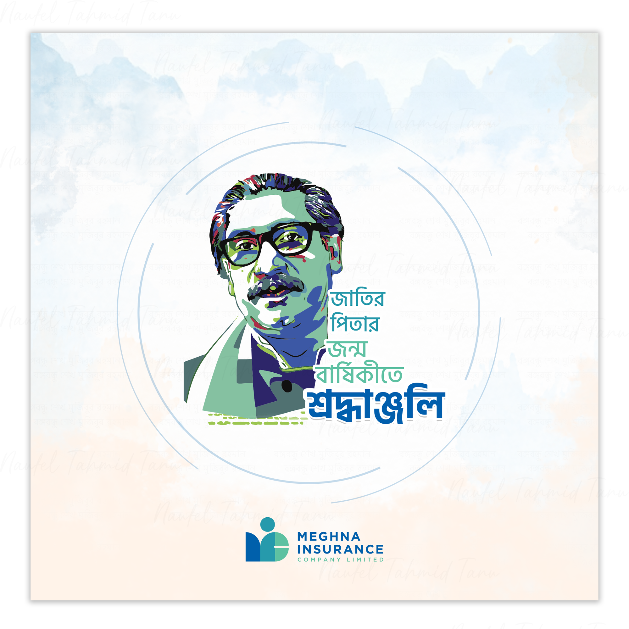 Bangbondu birthday social media design ads ads design bangbondu birthday branding creative design graphic design post social media design social media post