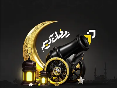 Happy and blessing Ramadan blessing ramadan design poster ramadan ramadan kareem social media design تصاميم رمضان رمضان رمضان كريم