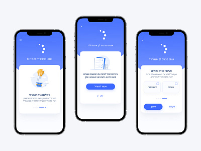 Credit Report app application credit card design financial interaction interactive interface loader loading mobile onboarding process progress ui ui ux uidesign