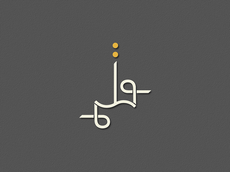 Ghalam Encyclopedia Logotype (in Persian) by Maryam on Dribbble