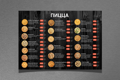 Disign menu pizza russian text tomatoes