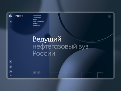 UGNTU — university website ui university web website