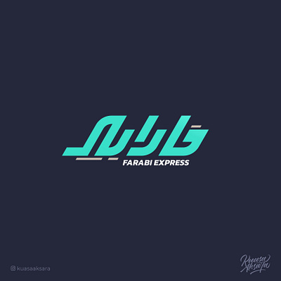 Farabi Express Arabic Logo Calligraphy (شعار عربي فارابي) arabic art arabic calligraphy arabic lettering arabic logo arabic logos arabic logotype arabic typography islamic art islamic logo logo arabic تايبوجرافي تصميم خط خطاط شعار شعارات كاليجرافي لوجو مصمم