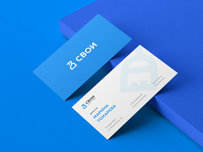 Logo Design for Cleaning Service SVOI 0065ff blue branding business card clean corporate design design graphic design identity illustration logo vector