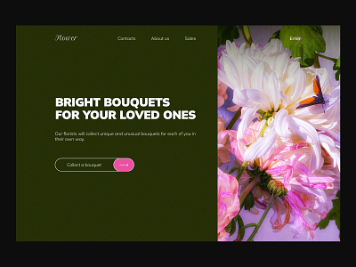 The first screen for the flower shop website design graphic design ui ux web webdesign webdesigner