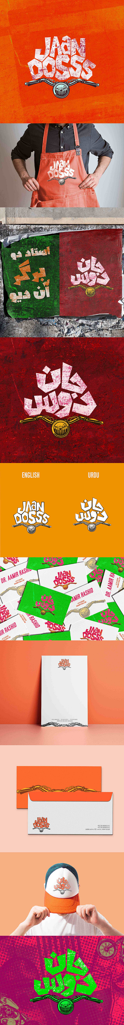 JAaN DOSSS - Branding - UI/UX branding design graphic design illustration logo