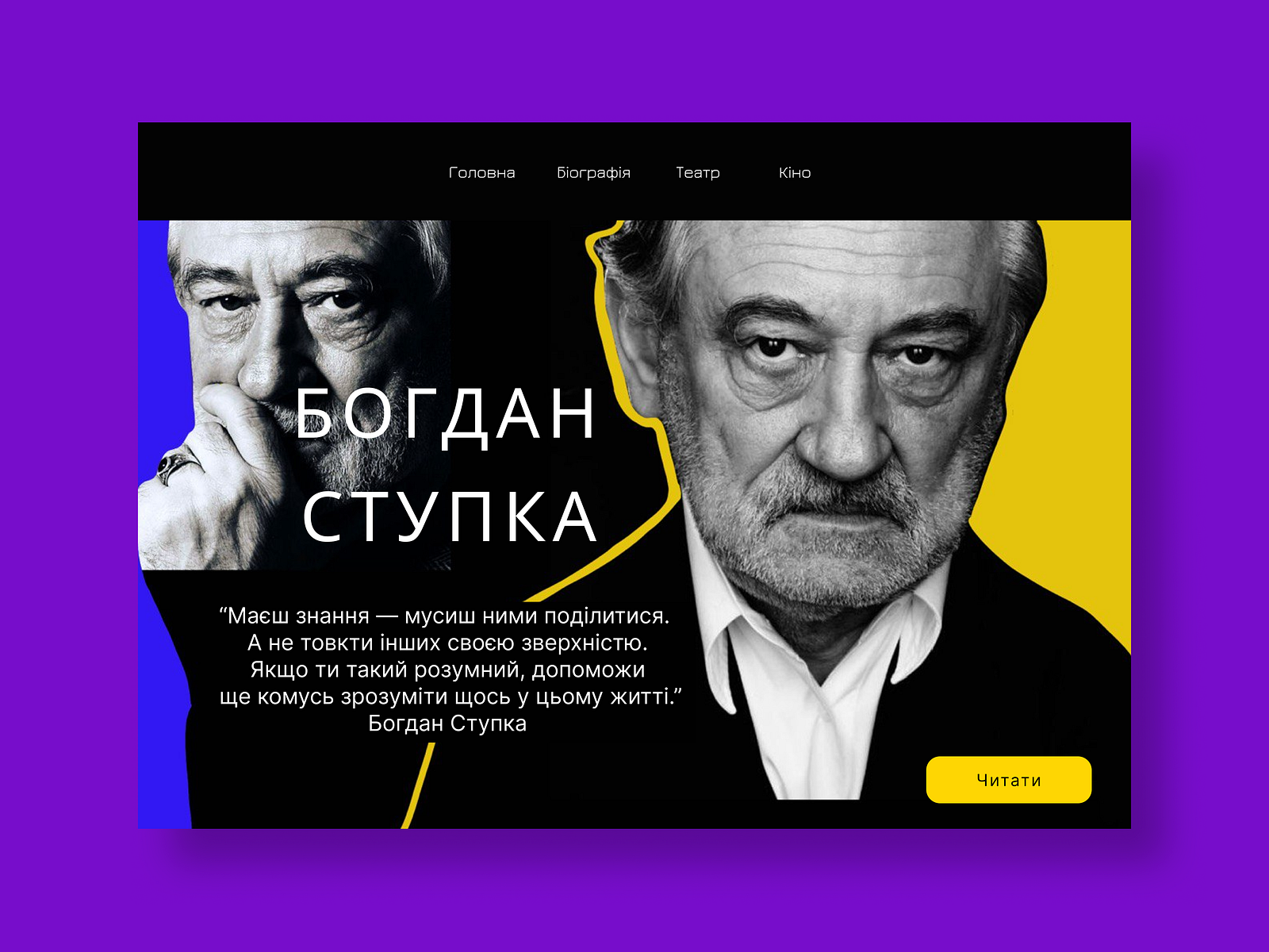 bohdan-stupka-by-marynasytnikova-on-dribbble