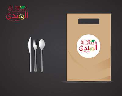 Al-Mandi Restaurant adobe al mandi animation branding design graphic design illustration illustrator photoshop restaurant stationary typography ui user interface