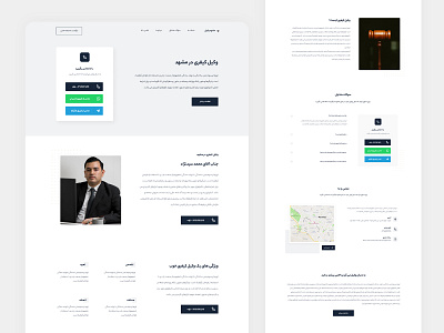 Criminal lawyer landing page | Lawyer | Law firm clean contact page design farsi landing page law firm lawyer minimal persian ui ui ux وکیل