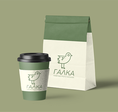 Fast food café branding cafedesign design fastfood graphic design illustration logo logodesign typography vector