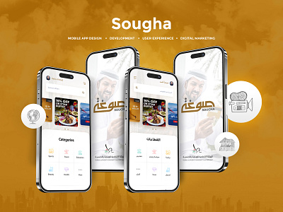 Sougha | Mobile App design | User experience branding design graphic design illustration logo logo design vector web design web development