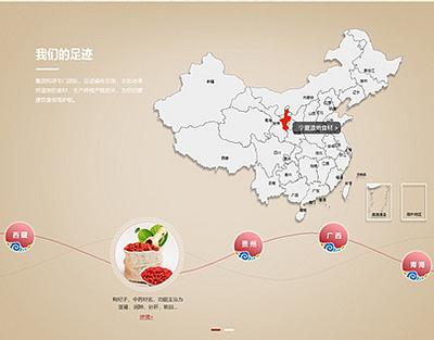 Food Brand Homepage/Web branding graphic design hompage ui ux web website