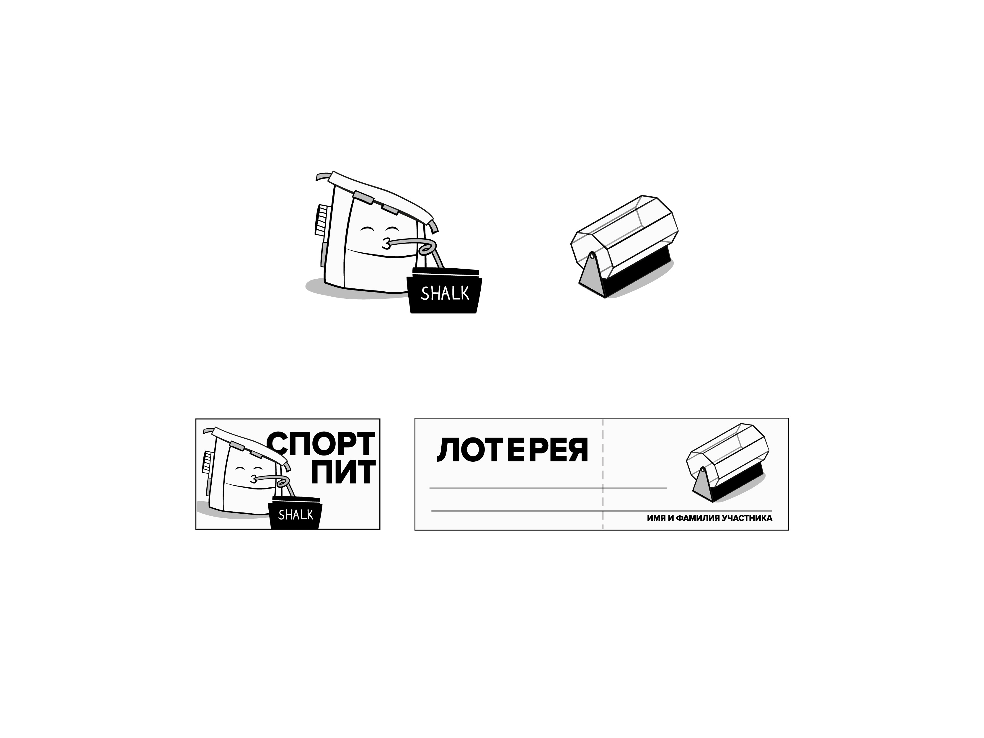 Illustrations for climbing competitions illustration vector