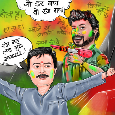 Holi | Gabbar | Thakur | Caricature | Meme | Pixalane actor art branding caricature design graphic design illustration logo ui vector