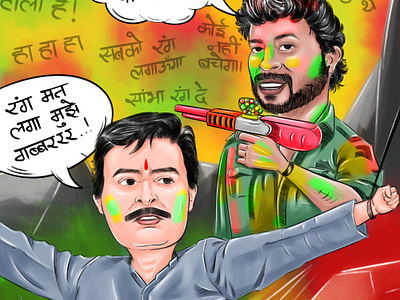 Holi | Gabbar | Thakur | Caricature | Meme | Pixalane actor art branding caricature design graphic design illustration logo ui vector