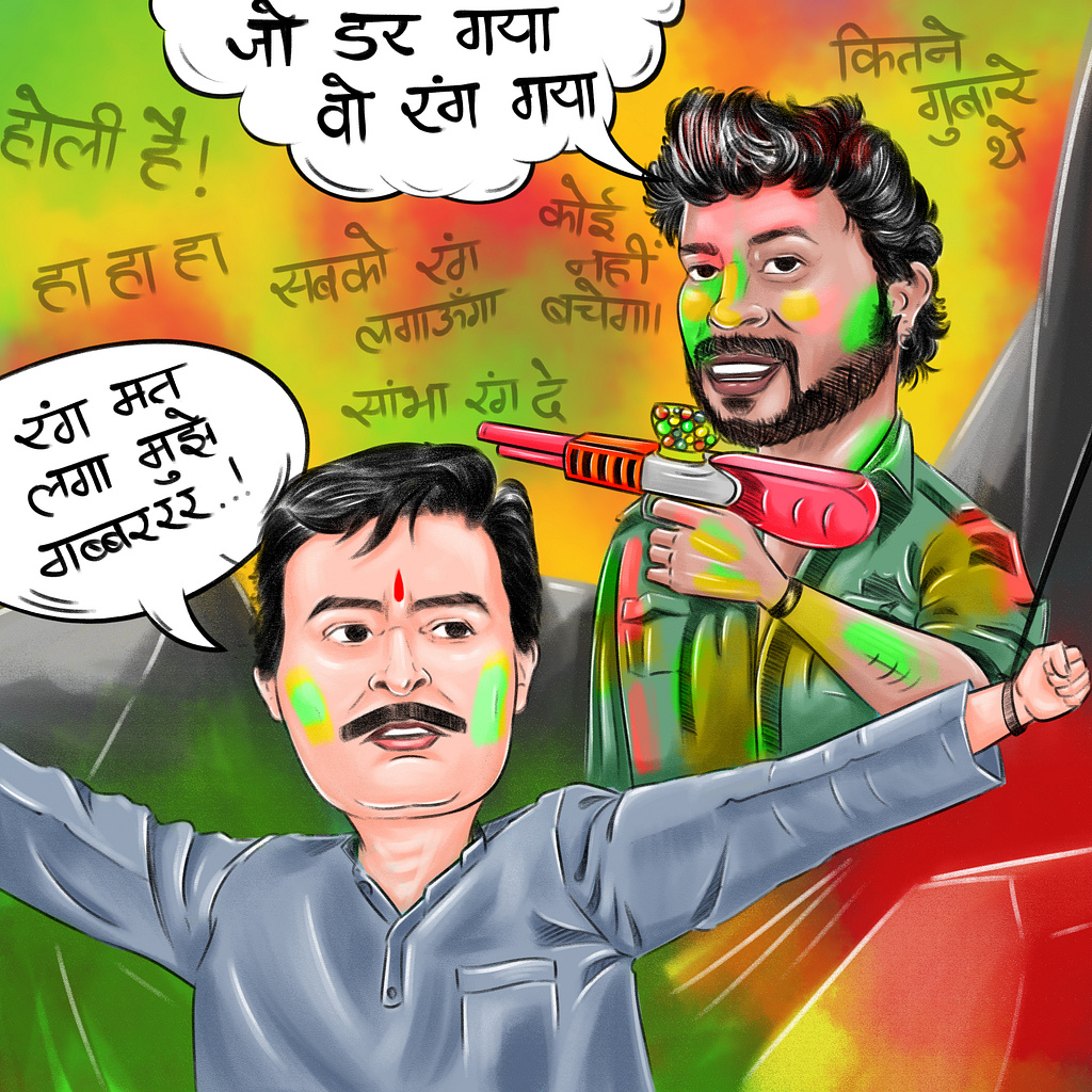 gabbar holi