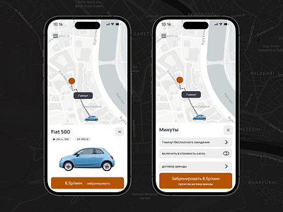 Carsharing App "Auto Rent" app car carsharing design graphic design mobile ui ux