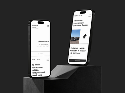 Minimalism museum ✦ Website black and white branding concept minimal minimalism mobile site museum site ui uiux website