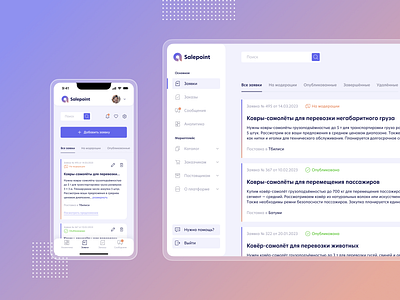 Test task for an IT company | Web app design branding dashboard dashboarddesign design designconcept figma graphic design illustrator jobstory logo marketplace marketplacedesign salepoint testtask ui userflow ux webapp webappdesign