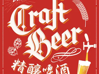 Custom Lettering adobe illustrator custom font design lettering logo logo development