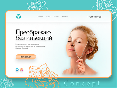 Website concept for a cosmetologist design graphic design ui ux