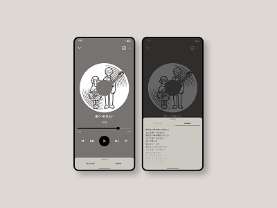 Music app player app challenge clean daily ui design japan minimal mobile music music app music player player retro ui ux