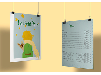 Identity of French cafe "Le Petit Paris" branding graphic design illustration logo