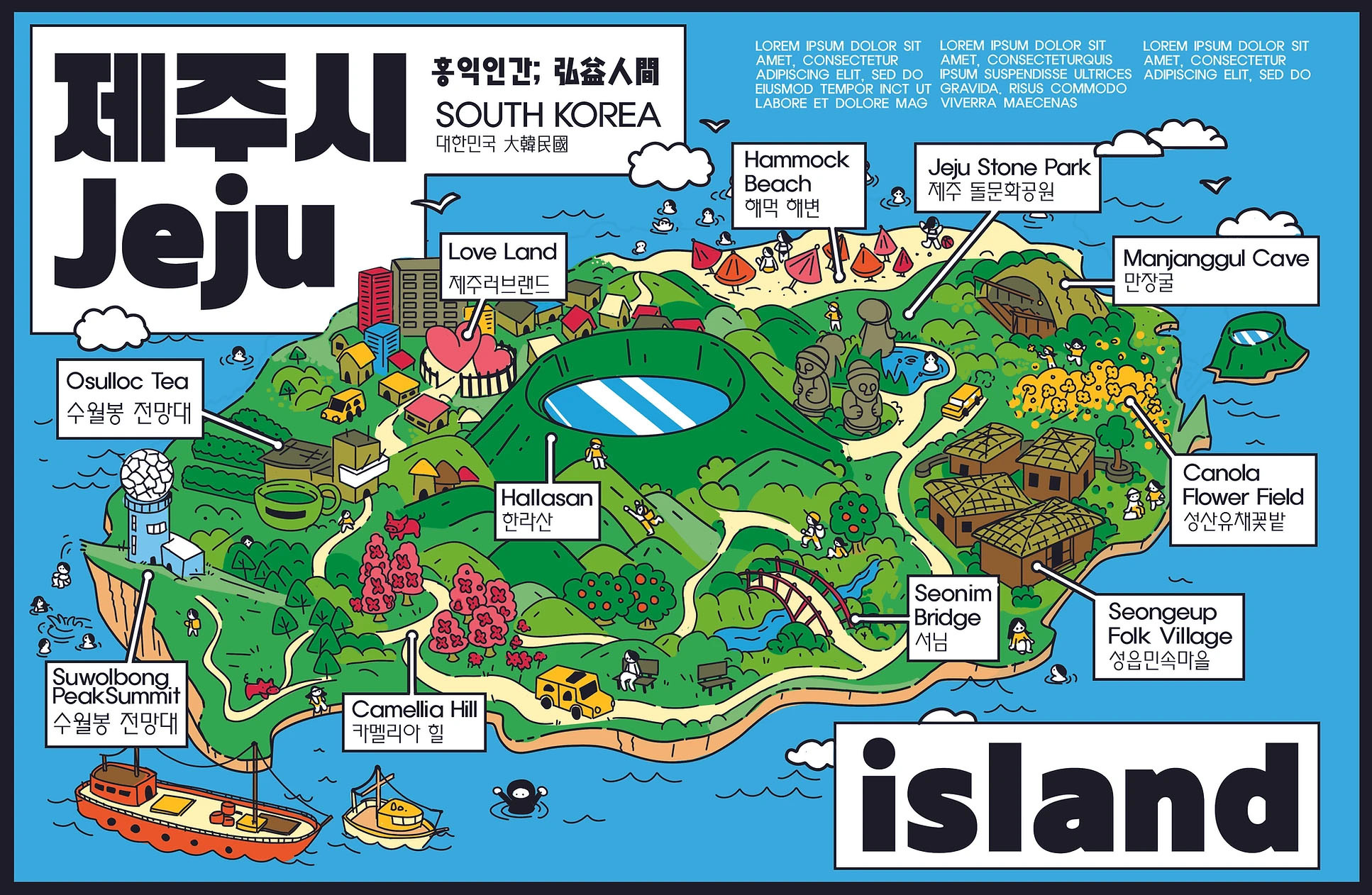 Jeju Island editorial illustration graphic design illustration jeju island korea magazine map travel