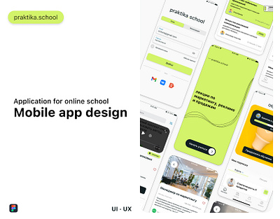 Praktika.School Mobile App | Design concept appdesign branding e learning ios logo ui uiux userinterface