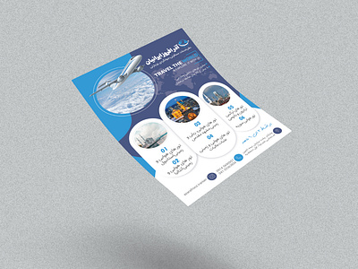 Flyer Design adobe adobe illustrator flyer design graphic design travel agency