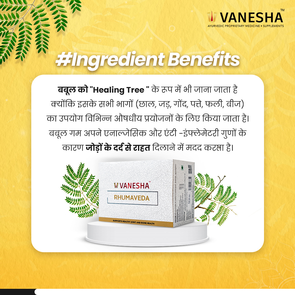 Herbal knee pain home remedies indian by Vanesha on Dribbble
