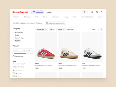 eCommerce Search and Filters Page branding cards design ecom ecommerce filters flat graphic design logo marketplace minimal search shop sneakers ui ux web website