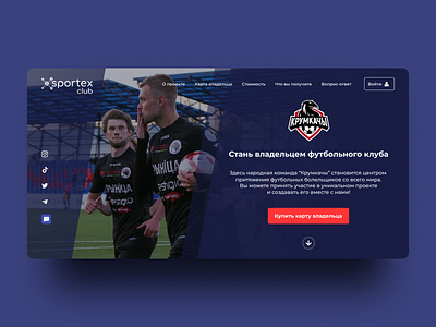Website redesign for Sportexclub design football footballclub homepage sport ui uidesign ux uxdesign uxui webdesign website