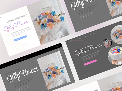 Web banner for flower shop banner branding design figma flower shop graphic design shop ui ux uxui web banner web design