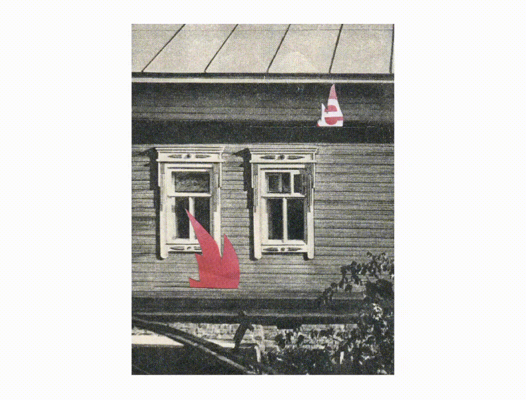 18_House animation architecture collage februllage februllage2023 fire framebyframe house illustration martovsky village
