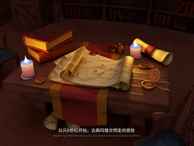 Treasures of Copan 5 3d