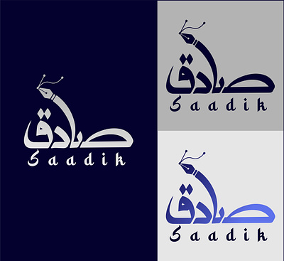 Logo for saadik.com arabic logo branding graphic design logo typography