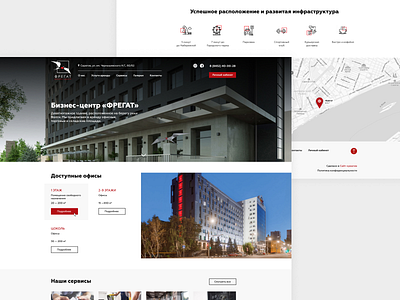 Website of the business center design graphic design site ui ux web webdesign website