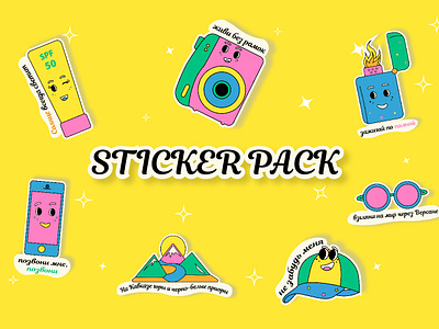 Y2K Sticker Pack