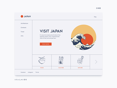 🗾japan travel landing page branding design japan logo tarvel visit