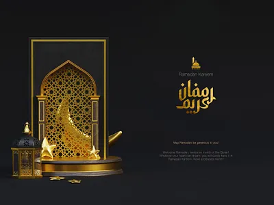 ramadan_kareem