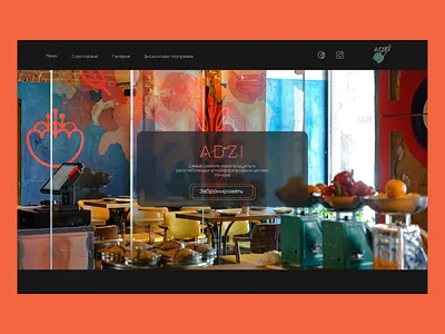 Landing for a pan-Asian cuisine restaurant asia banner branding design figma graphic design landing landing page ui ux web design