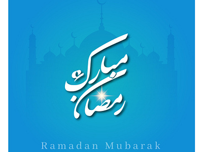 Pikvector wishes you Ramadan Mubarak🌛 branding design designing earn money graphic design ideas illustration logo ramadan ramadan kareem ramadan mubarak ui vector