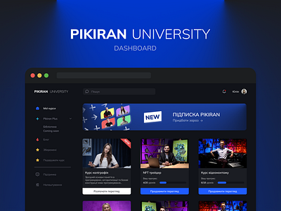 Online courses Dashboard for Pikiran University courses crypto dashboard design e comerrence e learning figma learning logo online courses ui ux web app