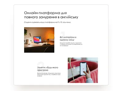 Why us page for english language school about us about us page app branding design home page icon language school minimal typography ui ux vector web why us why us page