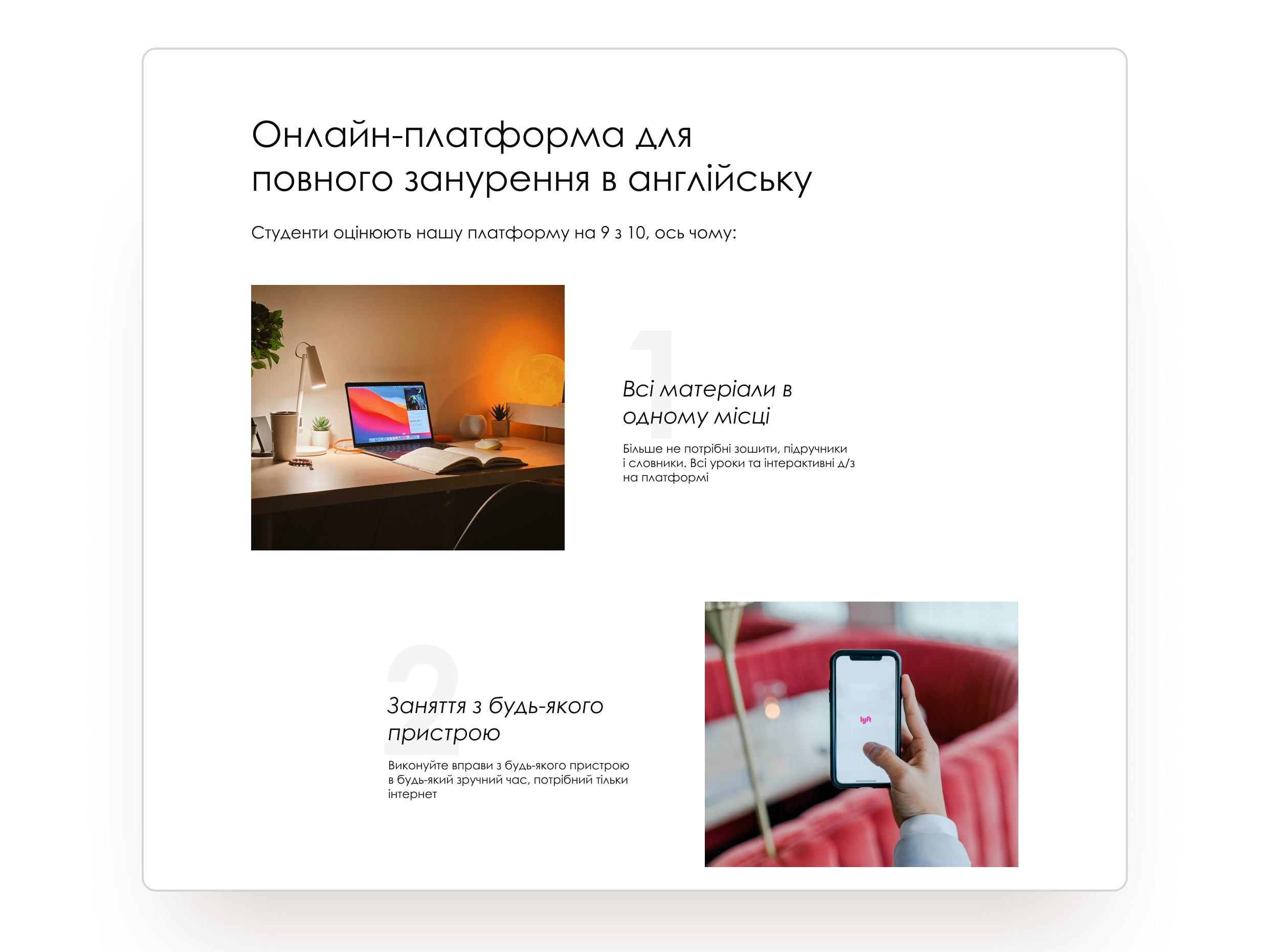 Example of App Or Website Redesign