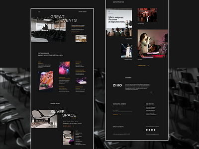 Landing page design for an EVENT SPACE design event eventspace landing landingpage landingpagedesign swiss swissstyle ui uidesign ux uxdesign webdesign